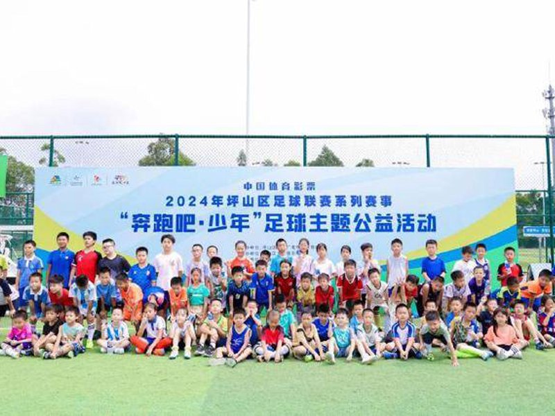 龙八·(头号玩家)唯一官方网站